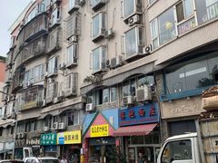 门面-梓袍面庄(渝北店)