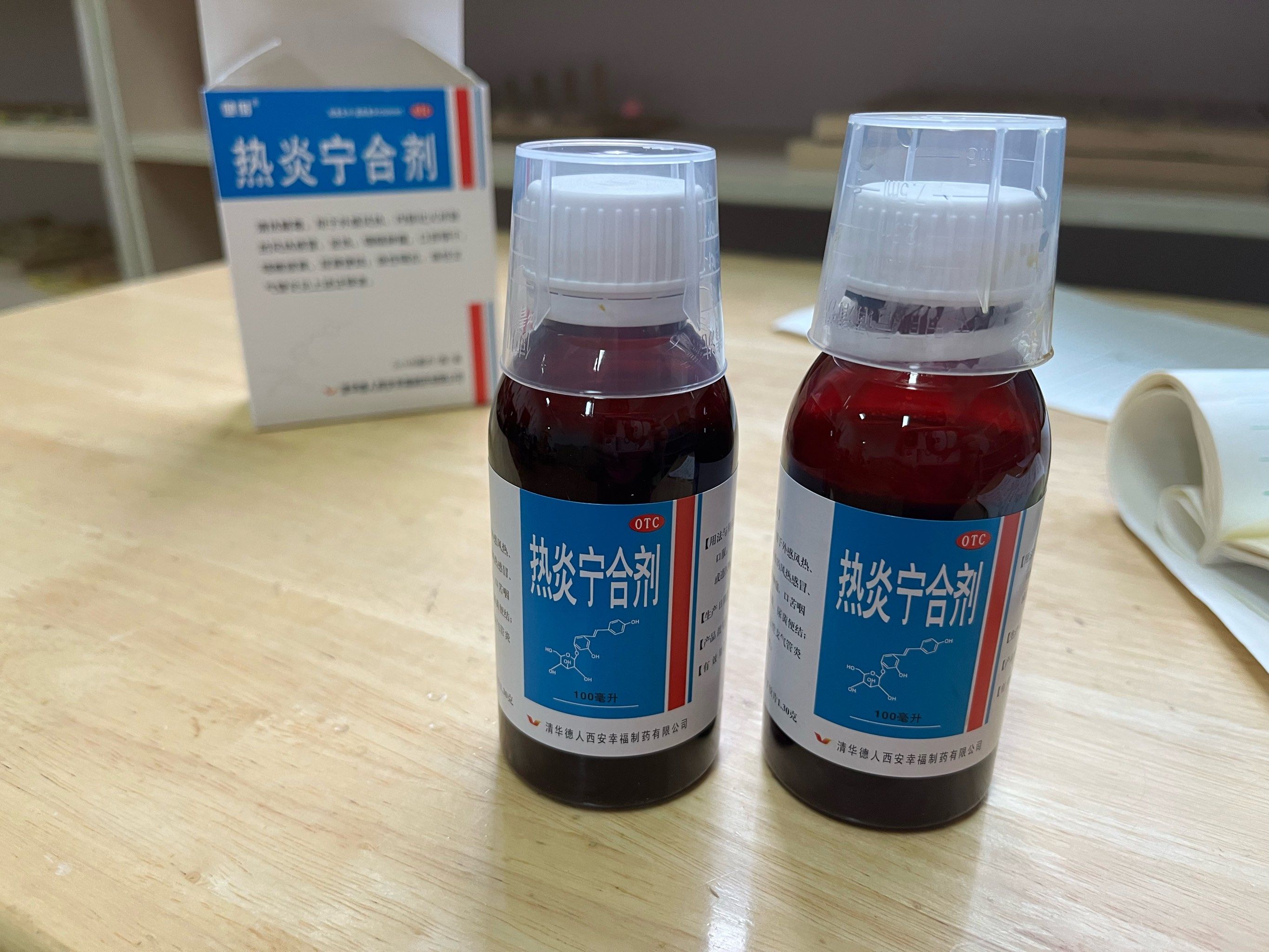 保证用药安全,从我做起