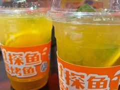 -探鱼·鲜青椒爽麻烤鱼(领展购物广场店)