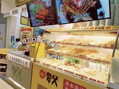 -夸父炸串(金桥国际广场店)