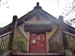 -武汉大学老图书馆