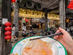 -西关明记肠粉(荔枝湾店)