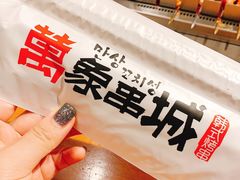 -白玉串城(南六中路店)