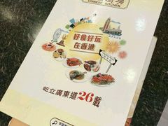 -中国厨房/台湾牛肉面
