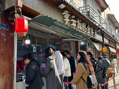 -章云板鸭(评事街店)