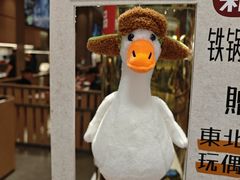 -聚鑫阁江浙菜·非遗传承技艺(金汇龙湖天街店)