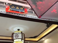 -金必轩(青岩店)