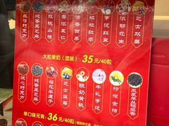 -大桥道食品商店(咸阳路店)