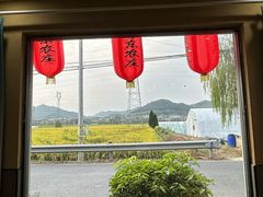 -李东农庄(中南百草园地标店)