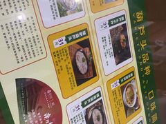 -春发生饭店·非遗(南院门店)