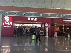 门面-肯德基(沈阳机场T3店)