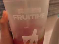 -鲜果时间·果蔬茶(赛格负二层店)