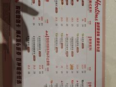 -Tims天好咖啡·贝果(东方广场店)