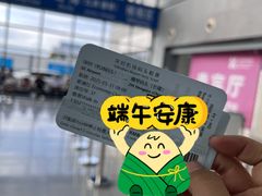 -深圳机场码头