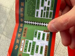 -哈尔滨极乐寺