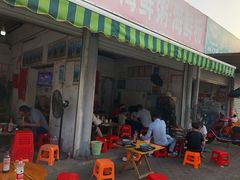 -珍记海鲜粥·海鲜粉