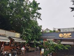 -方炉·天然食材面包店(青秀店)