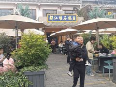 -都江堰石锅鱼