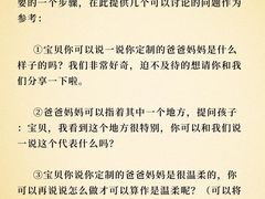 -惟初心理咨询工作室(静安分店)