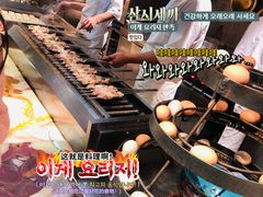 烤肉串-火宴山自助火锅(明园店)