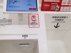 -优衣库(青岛万象城店)