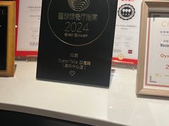 -Oyster Talks 四度蚝法餐厅