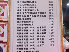 -红灯笼龙凤饭店(宁波老字号店)