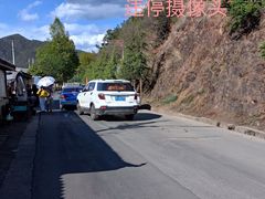 -泸沽湖国家级风景名胜区走婚桥