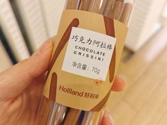 -好利来(鲁谷店)