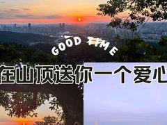 -岳麓山风景名胜区