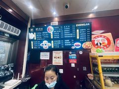-郑家包子牛肉拉面(尚勤路店)