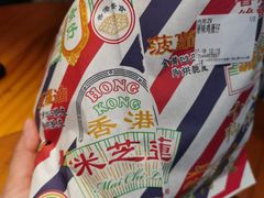 原味鸡蛋仔-美芝莲(东方宝泰店)