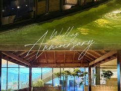 -春晖园度假酒店温泉