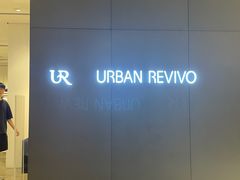 -URBAN REVIVO(富力海珠城店)