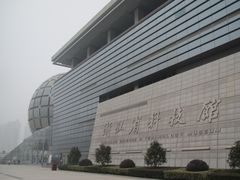 -浙江省科技馆