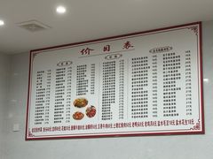 -凡老头米线砂锅(古荡新村西粮站)