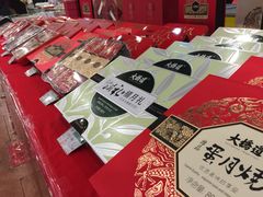 -大桥道