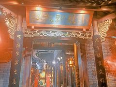 门面-小龙翻大江文化火锅(宽窄店)