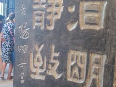 -白帝城·瞿塘峡景区