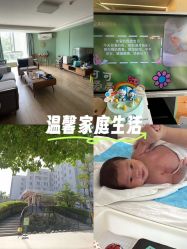 -森宝月子中心(白云山店)