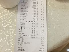 iphone_upload_pic-马家烧麦(总店)