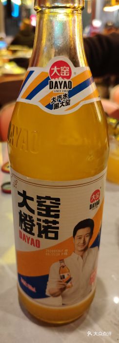 沪上名羊天下•烤羊腿•东北烧烤•小龙虾(浦东直营总店)图片