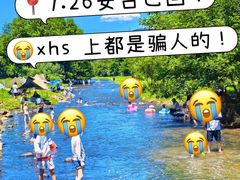 -李东农庄(中南百草园地标店)