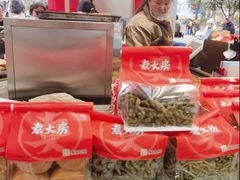 -真老大房(南京东路店)