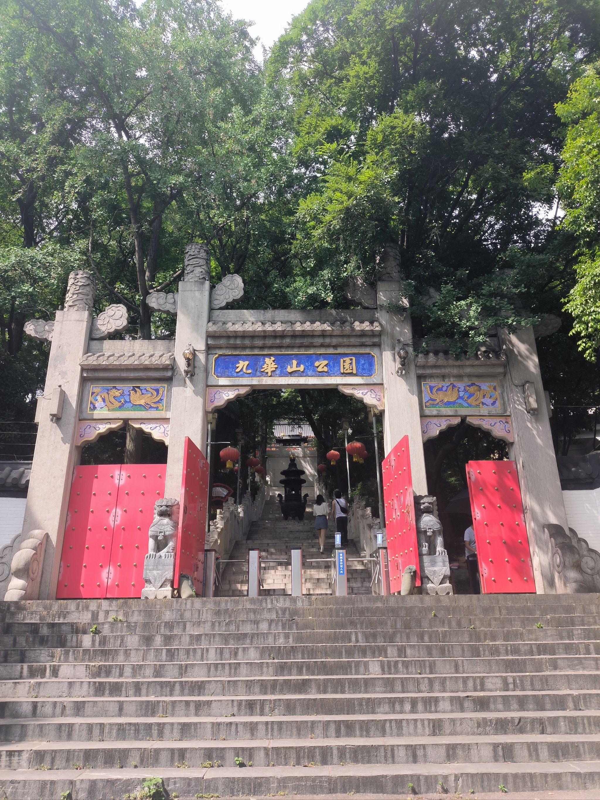 南京九华山风景区图片