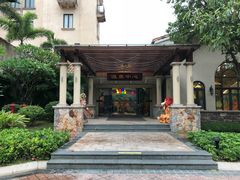 -美林湖温泉别墅度假村