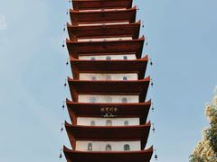 -宝光寺