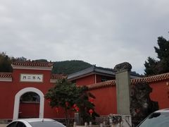 -雪峰寺