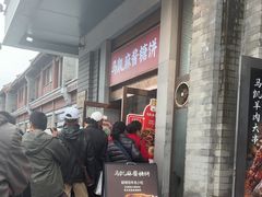 -马凯餐厅(地安门店)