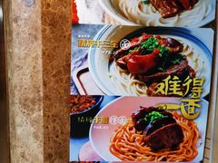 -难得一面